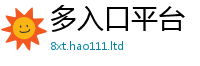 2025新澳门天天精准大全谜语和2025新澳内部爆料最新消息
